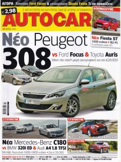 Autocar No 117, 05/2014