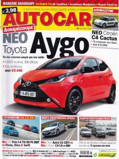 Autocar No 119, 07/2014