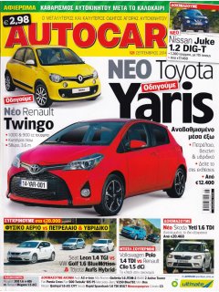 Autocar No 121, 09/2014