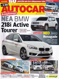 Autocar No 122, 10/2014