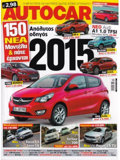 Autocar No 125, 01/2015