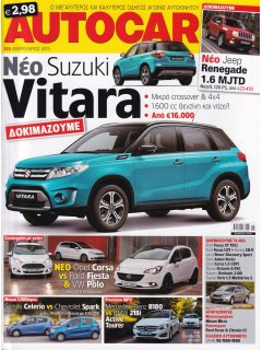 Autocar No 126, 02/2015