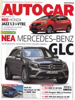 Autocar No 133, 09/2015