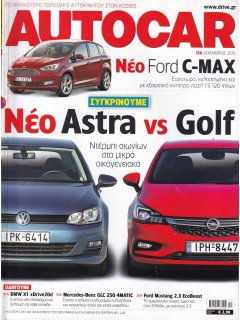 Autocar No 136, 12/2015