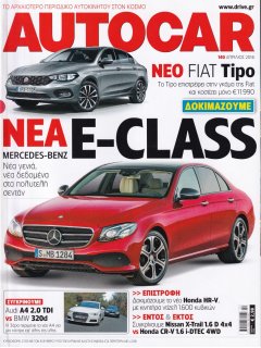 Autocar No 140, 04/2016