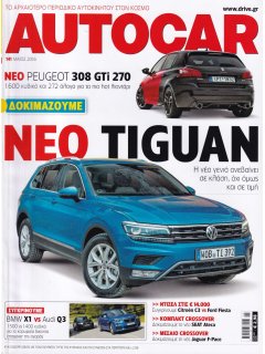 Autocar No 141, 05/2016