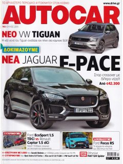 Autocar No 143, 07/2016