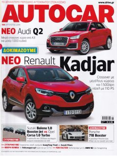 Autocar No 144, 08/2016