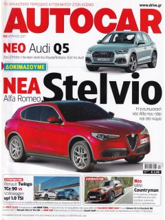 Autocar No 152, 04/2017