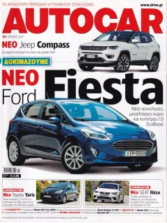 Autocar No 155, 07/2017