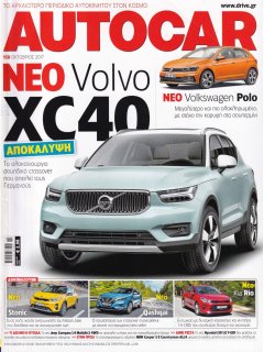 Autocar No 158, 10/2017