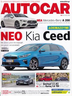 Autocar No 167, 07/2018