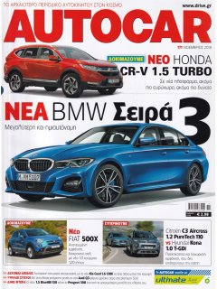 Autocar No 171, 11/2018