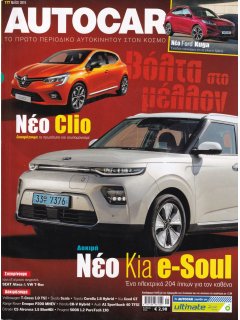 Autocar No 170, 10/2018