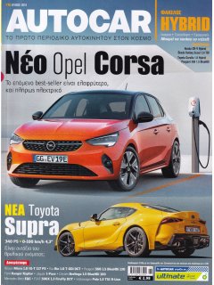 Autocar No 178, 06/2019