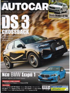 Autocar No 179, 07/2019