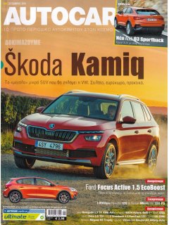 Autocar No 181, 09/2019