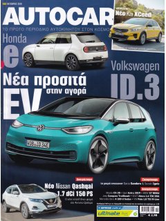 Autocar No 182, 10/2019