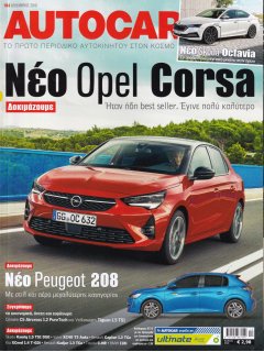 Autocar No 184, 12/2019