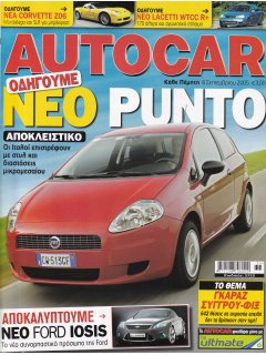 Autocar No 026 (276), 08/09/2005