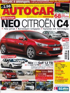 Autocar No 082, 10/2010