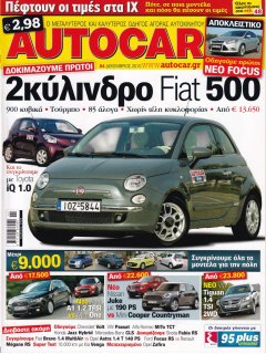 Autocar No 084, 12/2010