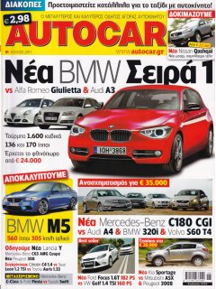 Autocar No 091, 07/2011