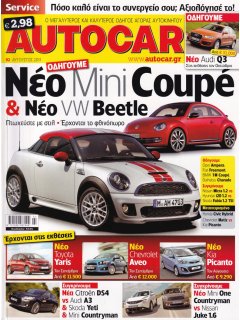 Autocar No 092, 08/2011