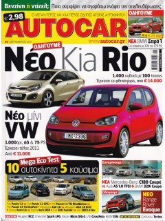 Autocar No 093, 09/2011