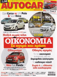 Autocar No 097, 01/2012