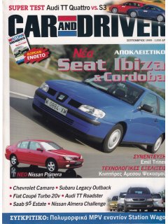 Car & Driver No 118