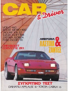 Car & Driver No 012