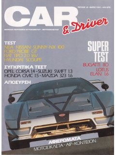 Car & Driver No 018