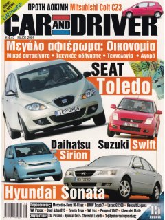 Car & Driver No 186