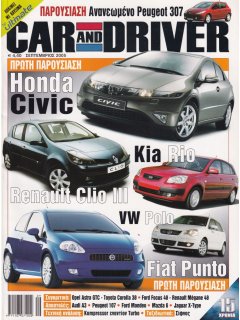 Car & Driver No 190