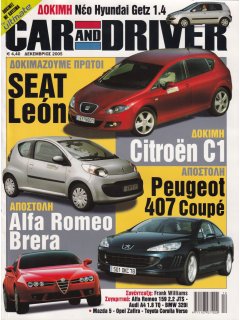 Car & Driver No 193