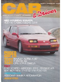 Car & Driver No 021