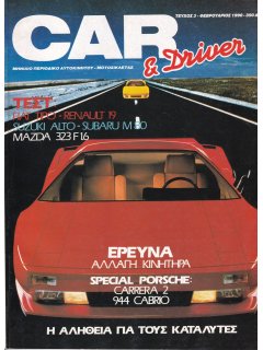 Car & Driver No 003, Αλλαγή Κινητήρα