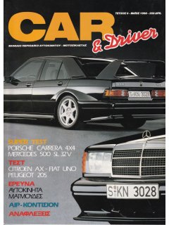 Car & Driver No 006