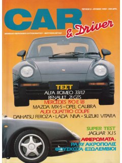 Car & Driver No 008