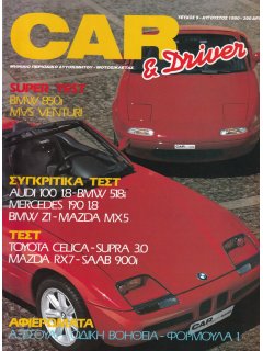 Car & Driver No 009