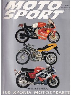 Motosport No 251