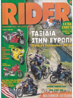 Rider No 020