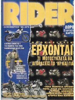 Rider No 021