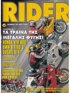 Rider No 051