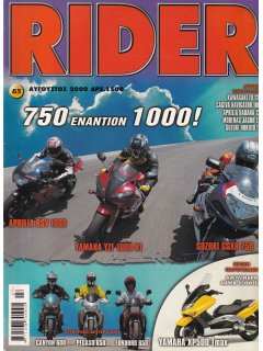 Rider No 065