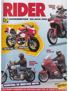Rider No 009