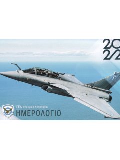 Πολεμική Αεροπορία (ΓΕΑ) - Ημερολόγιο 2022