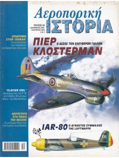 Αεροπορική Ιστορία No 020, Πιέρ Κλόστερμαν