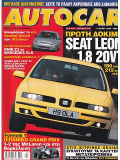 Autocar No 008, 11/05/2000